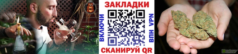 Купить закладку Воткинск МАРИХУАНА  АМФЕТАМИН  ссылка на мегу сайт  Мефедрон  Cocaine  ГАШИШ 