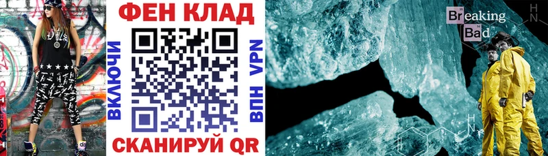 площадка как зайти Воткинск АМФ Розовый