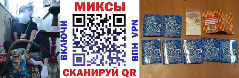 kraken маркетплейс  цена наркотик  Воткинск  БУТИРАТ BDO 33% 