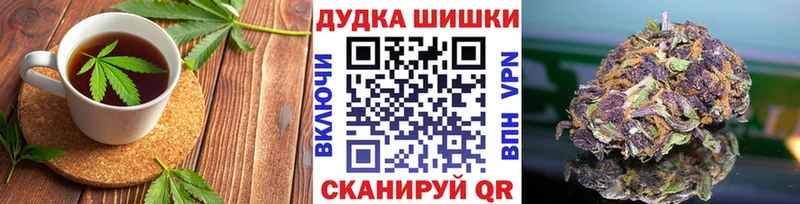Cannafood марихуана  Воткинск 