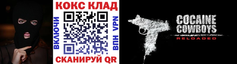 Кокаин 99%  Воткинск 