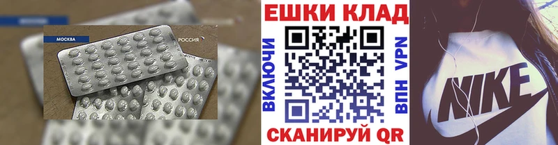 Ecstasy 99%  это клад  Воткинск 