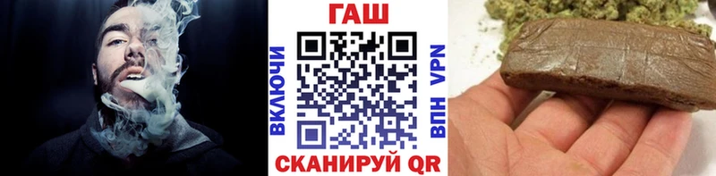 ГАШИШ hashish  Воткинск 
