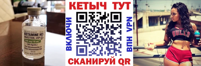 omg рабочий сайт  Воткинск  КЕТАМИН ketamine 