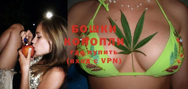 мяу мяу кристалл Гусев
