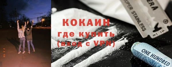 ALPHA-PVP Гусиноозёрск