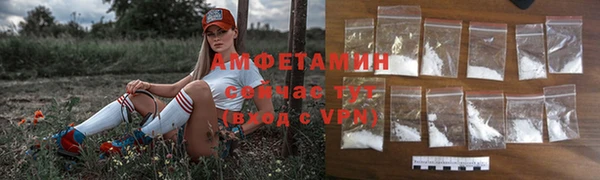 соль курить ск Гусь-Хрустальный