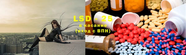 соль курить ск Гусь-Хрустальный