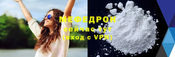 хмурый Елизово