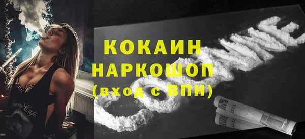 хмурый Елизово
