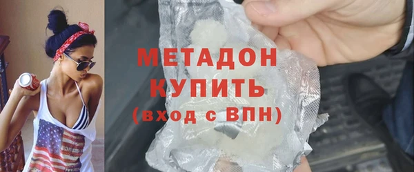 соль курить ск Гусь-Хрустальный