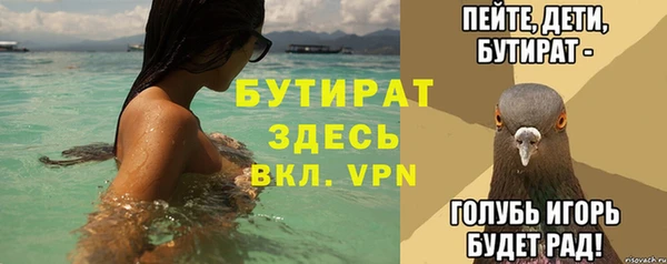 дмт Дмитровск