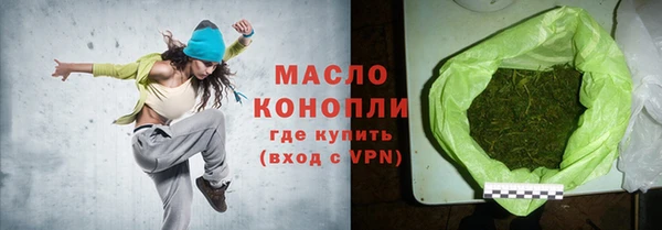 ALPHA-PVP Гусиноозёрск