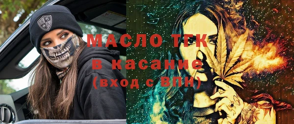 соль курить ск Гусь-Хрустальный