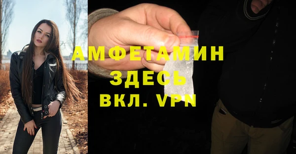 соль курить ск Гусь-Хрустальный