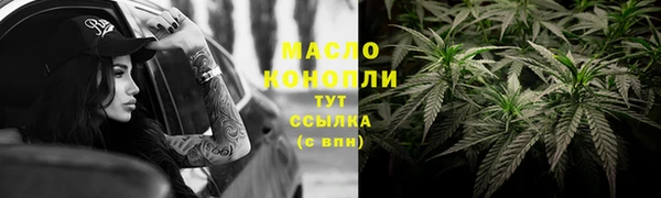 МДМА Дмитров