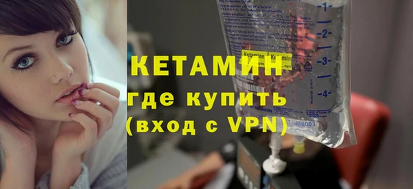 МДМА Дмитров