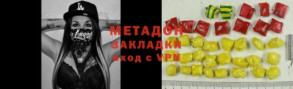 бутират Навашино