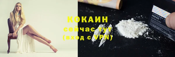 мяу мяу кристалл Гусев