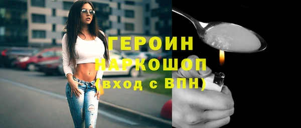 мяу мяу кристалл Гусев