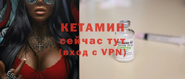 мяу мяу кристалл Гусев