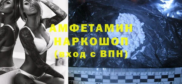соль курить ск Гусь-Хрустальный