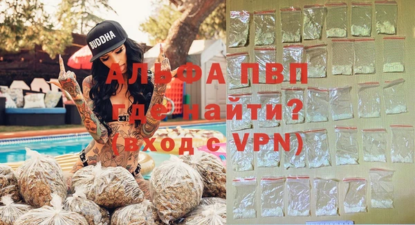 альфа пвп VHQ Лабытнанги