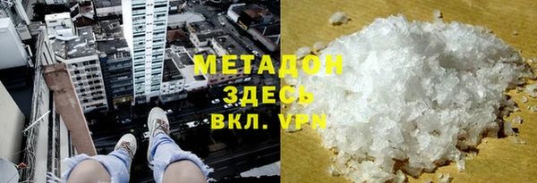 ALPHA-PVP Гусиноозёрск
