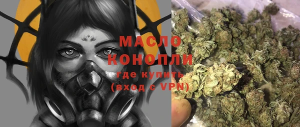 МДМА Дмитров