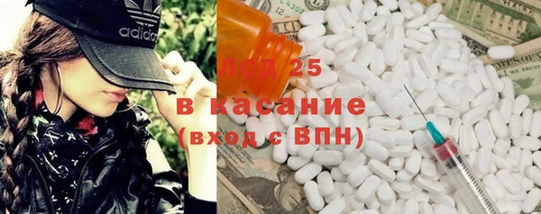 ALPHA-PVP Гусиноозёрск