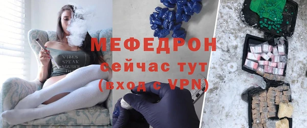 МДМА Дмитров