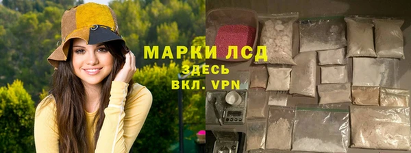 соль курить ск Гусь-Хрустальный