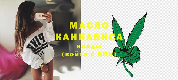 мяу мяу кристалл Гусев