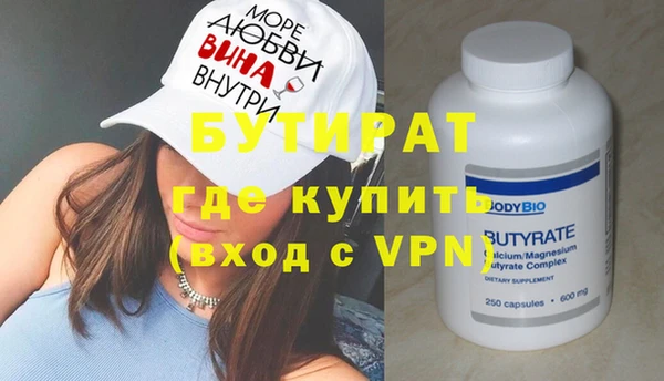 дмт Дмитровск