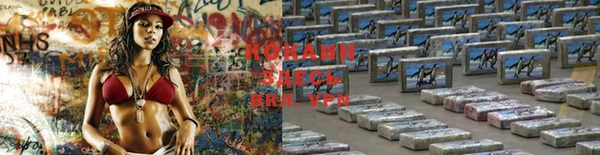 ALPHA-PVP Гусиноозёрск