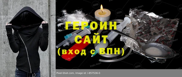 МДМА Дмитров