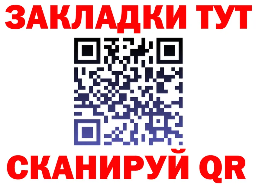 АМФ 98% зеркало дарк нет KRAKEN Воткинск