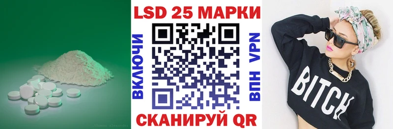 купить наркотик  Воткинск  LSD-25 экстази кислота 