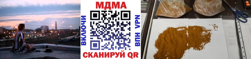 купить   Воткинск  MDMA VHQ 
