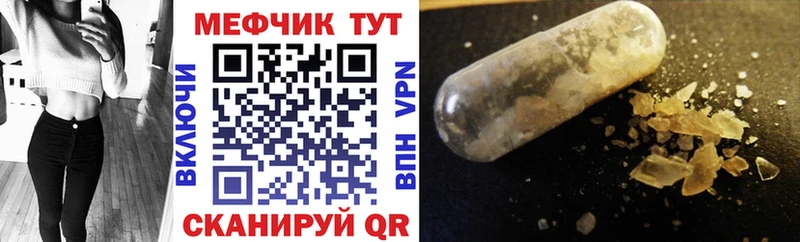 мориарти телеграм Воткинск Меф mephedrone
