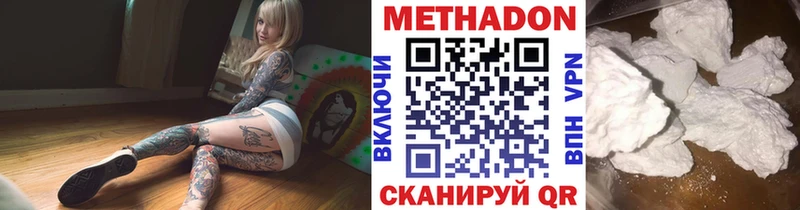 Метадон VHQ  ссылка на мегу как зайти  Воткинск 