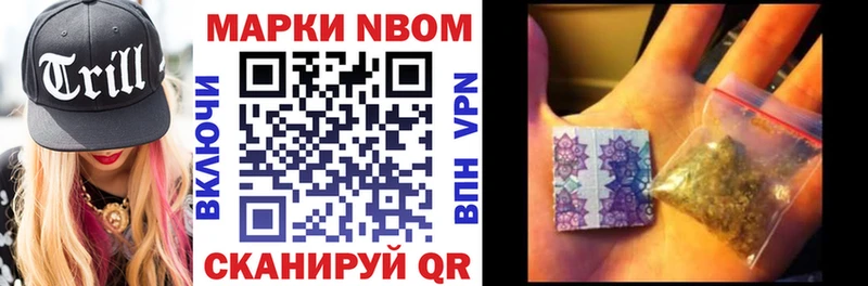 Наркотические марки 1,5мг  как найти наркотики  KRAKEN сайт  Воткинск 