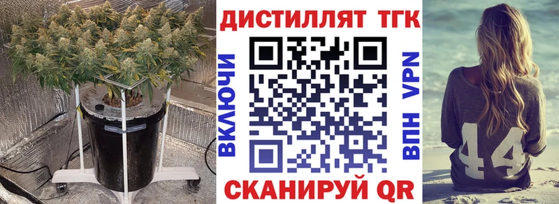 продажа наркотиков Воткинск ТГК THC oil