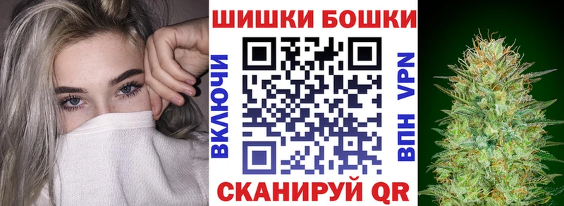 как найти закладки  маркетплейс наркотические препараты  Бошки Шишки тримм  Воткинск 